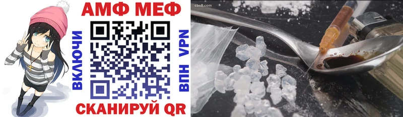 купить цена Заполярный Amphetamine Premium