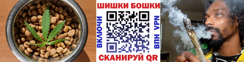 Печенье с ТГК марихуана Заполярный
