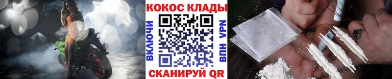 COCAIN Columbia  нарко площадка клад  Заполярный 