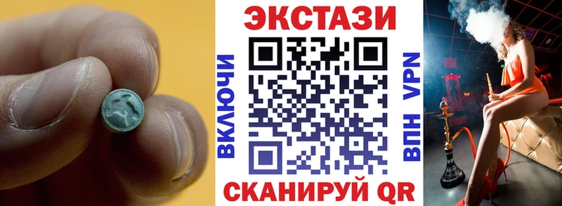 Экстази louis Vuitton  закладки  Заполярный 