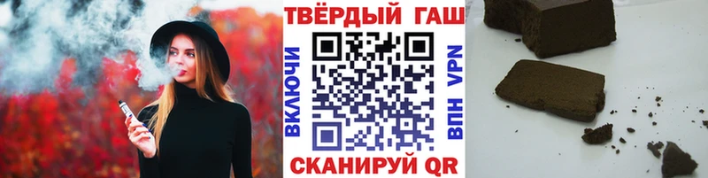 ГАШИШ хэш  Заполярный 