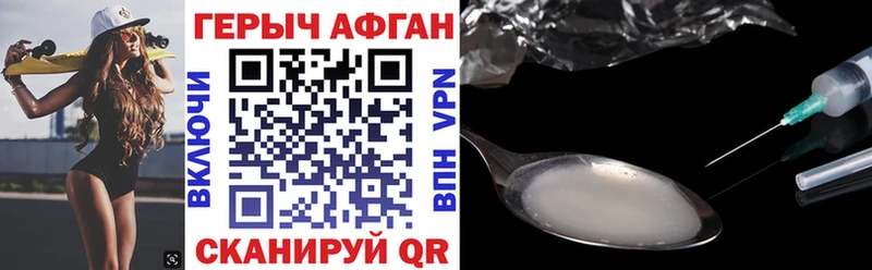 kraken вход  Заполярный  Героин герыч  как найти наркотики 