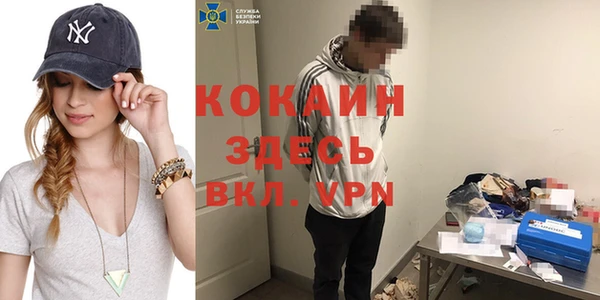 прущие крисы Покровск