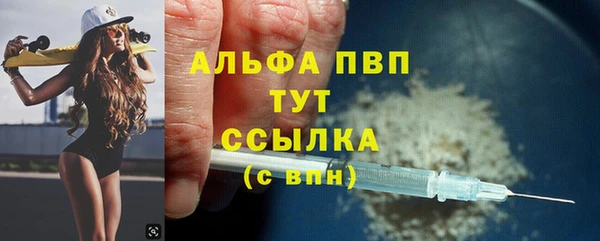 альфа пвп Алексеевка