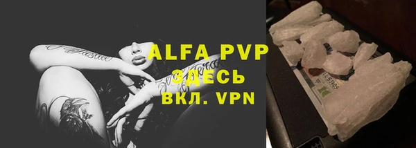 альфа пвп Алексеевка