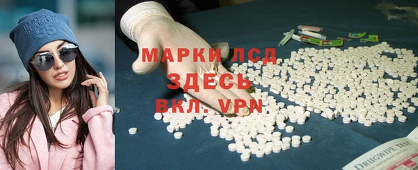 альфа пвп Алексеевка