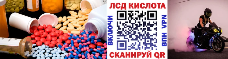 ЛСД экстази ecstasy  Заполярный 