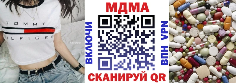 закладки  Заполярный  это Telegram  MDMA молли 
