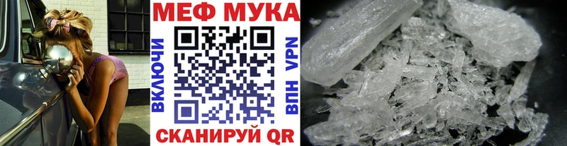 закладки  mega ссылка  Меф мука  Заполярный 