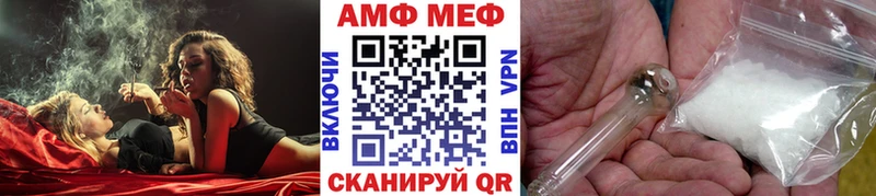 Метамфетамин Methamphetamine  Заполярный 