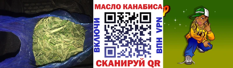ТГК THC oil площадка клад Заполярный