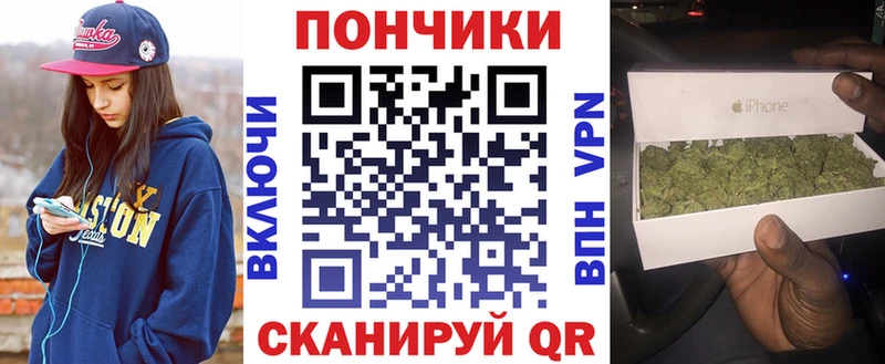 Бошки Шишки Amnesia  где найти   Заполярный 